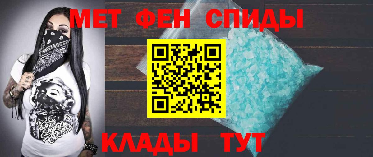 Орск  АМФЕТАМИН  АМФЕТАМИН  АМФ 98%  Вход с VPN 