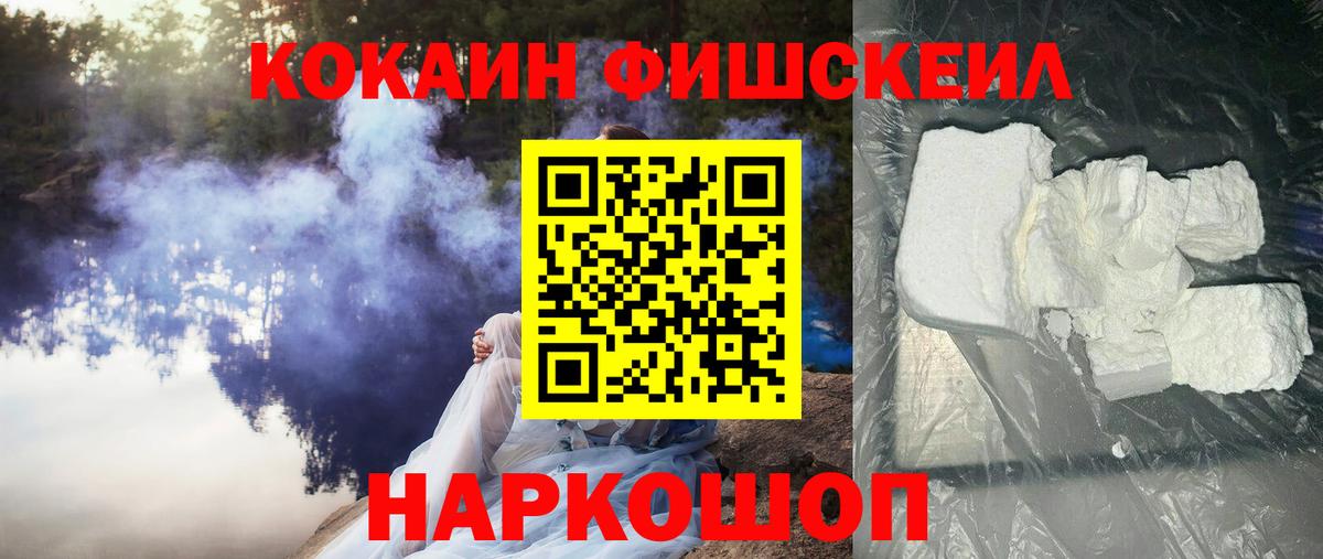 Орск  Cocaine Перу  наркотики  Вход с VPN 