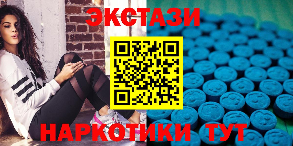 блэк спрут как зайти  Ecstasy  Вход с VPN  ЭКСТАЗИ Punisher  ЭКСТАЗИ 99%  Орск 