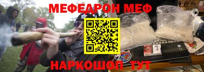 mdpv Пыть-Ях