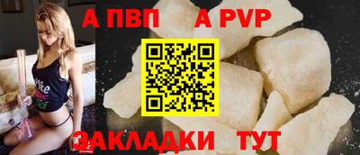 дурь Пугачёв