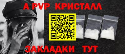марихуана Пушкино