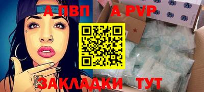 дурь Пугачёв