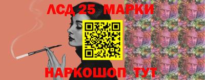 марихуана Пушкино