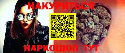 марихуана Пушкино