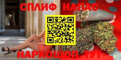 марихуана Пушкино