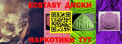 марихуана Пушкино