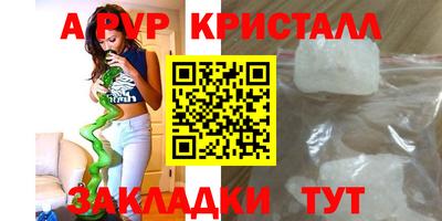 mdpv Пыть-Ях