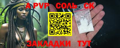 mdpv Пыть-Ях