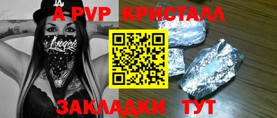 марихуана Пушкино