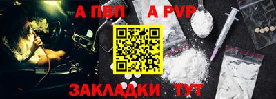 марихуана Пушкино