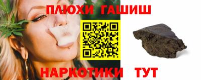 марихуана Пушкино