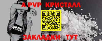 mdpv Пыть-Ях