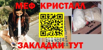 mdpv Пыть-Ях
