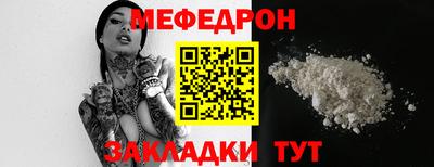 mdpv Пыть-Ях