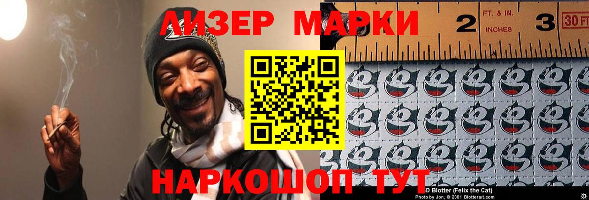 Лсд 25 экстази ecstasy  Вход с VPN  Орск 